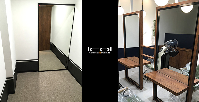 大阪 南船場 美容室 mixer 店舗の内装工事 施工一式 施工一式 icoi