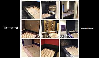 7月 京都府 ホテル ベッド レザー張替え icoiオーダー家具製作/設置