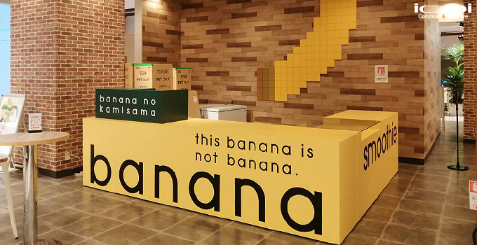 東京バナナ　家具一式の製作から設置まで  icoi